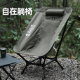 迪飞客自在椅露营坐躺两用月亮椅户外钓鱼折叠椅子铝合金可躺轻量化摩旅 丛林绿【自在躺椅】7系航空铝/900D牛津布
