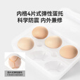 原始人户外便携防震鸡蛋收纳盒收纳盒露营防碎蛋家用塑料保护盒防摔 2格鸡蛋盒【防摔防震】