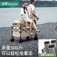 山扉山扉户外露营聚拢车摆摊拉货推车折叠买菜遛娃营地车快递车带桌板 190L·卡其色【10CM加宽万向轮】营地车 190L