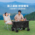 原始人户外露营折叠推车营地车手拉拖车野餐野营拖车遛娃便携买菜小拉车 200L 曜石黑-万向越野轮+桌板