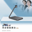 鸿合书法绘画高清实物展台360E升级款370E自带HDMI/370A/G7F/G7D支持网课教学视频便携高清录制视频 高清接口HZ-H370E(360E升级款） 机器+增值税发票