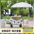 露营摆摊伞车一体车野餐车折叠桌户外移动夜市可升降餐车 【拖斗款】越野黑+118升降桌+伞