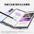 三星Galaxy Z Fold5 AI手机 超闭合折叠手机 同声翻译 5G折叠屏 冰萃蓝【下单请咨询客服】 12GB+1TB