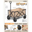 原始人露营车推车户外营地拖车大折叠手推野餐野营手拉车遛娃小拉车 160L 卡其色重载聚拢款-万向轮