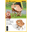 骆驼（CAMEL）【骆驼×熊出没】月亮椅折叠椅凳子户外露营钓鱼写生舒适便携躺椅 松果棕【儿童款月亮椅】-176BH18510