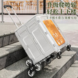 赟娅露营车户外旅行营地手拉车拉杆推车折叠野餐车购物买菜快递小拖车 【白橙】加大号-8轮-大桌板-爬坡