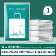 维诺亚一次性旅行睡袋床单被套枕套酒店加厚四件套火车三件套装旅游隔脏 枕套：(尺寸：0.5*0.8米)1包 【乐洗漱】- 让自由 无拘无束