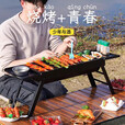 烧烤架烧烤炉户外便携式超厚不锈钢网红家庭全套工具烧烤炉子烧烤 加厚烤炉【不锈钢烤网】标配