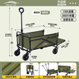 北岳露营推车可折叠户外手推野餐车营地拖车拉杆小拉车桌板烧烤野营车 橄榄绿【便携款-拖斗后开】5寸