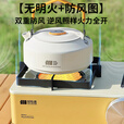 探险者防爆卡式炉户外卡磁炉便携式野外露营炉具套装红外线防风卡斯炉 【水墨黑】红外线卡式炉+手提箱