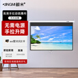 鲸米（JINGMI）4K手拉自锁投影幕布家用办公抗光高清壁挂电影激光简易便携金属白玻纤投影仪无需电源手动升降 银河系丨高清金属S7手拉幕 84英寸4:3