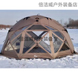 余贯球帐余贯球形帐篷八角球帐余贯冰钓帐篷冬季款球帐露营球帐 黑色tpu棉八角