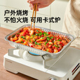 原始人一次性锡纸烤鱼盘家用烧烤露营炊具装备打包盒卡式炉锅户外锅具 加宽加大【耐高温不变形】4个装