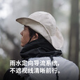 Naturehike挪客防水大檐渔夫帽户外露营徒步登山钓鱼旅行男女款帽子晴雨两用 米白 M