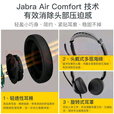 JABRA 捷波朗Evolve2 50 MS办公会议客服耳麦有线ANC主动降噪头戴式蓝牙USB降噪耳机支持以旧换新