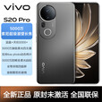 vivovivo S20 Pro  5000万索尼超级潜望长焦 蓝晶×天玑9300+ 人像拍照新品5G AI手机 松烟墨 12+512