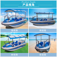 东巧自排水快艇式玻璃钢电动船公园游船 景区水上脚踏观光休闲电 订做指定颜色 M