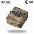 战术潘达PD-046 SS方形杂物包多用途拉链收纳包 丛林荒漠夏水墨 防红阻燃 荒漠 防红阻燃