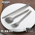 钛途（TITO TITANIUM） 纯钛筷子勺叉子套装99.5%钛合金野餐露营旅行户外用餐具便携轻便 纯钛筷子+刀#17勺#4叉#16快挂