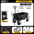 北岳户外露营小推车可折叠越野拉车手推野营车便携营地拖车拉杆摆摊车 官方正品丨现货速发 【4寸夜黑】承重100斤/静音轮