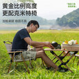 探险者户外折叠椅露营椅子克米特椅便携式桌椅套装野餐椅沙滩椅装备全套 石墨黑架【卡其】加大升高舒适款
