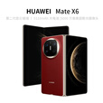 华为HUAWEI Mate X6 分布式玄武架构 鸿蒙大屏AI 红枫原色影像折叠旗舰手机 折叠屏  寰宇红 12G+512G 官方标配