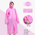 花清雅新料非一次性雨衣EVA电瓶车加长加厚款成人儿童旅游景区雨 轻便款粉色敞口 均码