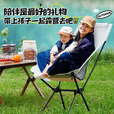 梦多福 露营车户外推车野营推车营地车露营装备折叠野炊小推车旅行车 【清仓】月亮椅小号 野外推车