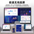 小米4k会议教学平板触摸一体机智能65 75 85 100寸多媒体电子白板 100寸双系统i7/8+256G防爆屏