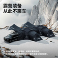 black dog黑狗户外黑胶穹顶天幕露营超大空间防雨野营过夜可拓展组合车尾帐 异想迷城-二合一门帘*1 展开尺寸：435*435*240cm