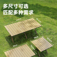 苏泊尔户外露营桌椅蛋卷桌便携式野炊桌子野餐摆摊烧烤旅行露营全套装备 【碳钢鹅黄】59cm方桌/推荐1-2人