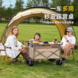 【骆驼制造商】户外野营手推车可折叠露营车购物便携摆摊小推车 暗夜黑五寸实心轮 50L 无刹车 折叠