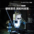 FLEXTAILGEAR鱼尾户外无线充气泵露营灯气垫沙发便携式抽气泵泳圈电动打气泵 【爆款橙色】MP3赛博泵