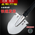 糜岚（MieLanat）处理直发多功能工兵铲子户外探险露营园艺钓鱼挖土锰钢 锰钢白虎工兵铲配指南针[把装]