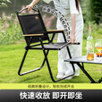 北山狼 便携式户外折叠椅野外露营克米特椅家用庭院休闲椅子 中号卡其黄架