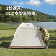 Naturehike挪客Ango全自动速开帐篷 户外露营轻量黑胶遮阳防晒公园3-4人家庭 橡木棕/3人大号/带天幕