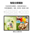 中迪长条形壁挂式触摸显示屏方形双面屏高亮户外广告机横竖屏圆形高清液晶大屏显示器触控广告机一体机 75英寸户外屏/非触摸