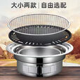 木炭火锅炉韩式烧烤炉家用不锈钢烧烤架圆形碳烤炉炭火烤肉锅碳烤 小号加厚单炉体【无网/无盘】