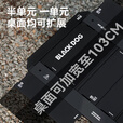 black dog黑狗户外百式IGT折叠桌铝合金黑化露营桌单元板组合可调节野营桌 IGT半单元板-沙漠黄