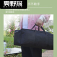 牛津布户外露营收纳袋天幕折叠桌椅帐篷床垫杂物鱼具收纳背包 收纳袋80cm*20cm高20cm[黑