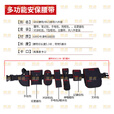 重虎保安执勤腰带用品安保巡逻牛津布战术腰包装备 多功能腰带八件套