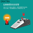 DRATRA阻门器女性旅行便携防盗卡门独居顶门器酒店宾馆家用门窗报警器 阻门防盗报警器（无电池）