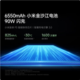 小米红米REDMI K80【全新未拆封未激活】2K新国屏 大满贯双旗舰 性能卓越操作流畅 澎湃OS 5G手机  雪岩白 16G+256G 全新未拆封 自带标配