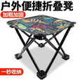 智宙【强韧耐磨】户外桌子露营折叠桌折叠便携式野餐摆摊蛋卷餐 [可折叠蛋卷桌]黄色+送防刮蹭收 迷你款枫叶钓鱼小方凳