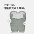 Naturehike挪客M系列信封带帽睡袋 户外露营可拼接单双人隔脏被春夏秋冬四季 春秋12-18℃/左M180/岩石灰