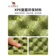 骆驼（CAMEL）蛋巢防潮垫户外露营蛋槽垫帐篷睡垫折叠坐垫地垫蛋壳防潮坐垫077S