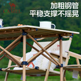 骆驼（CAMEL）户外折叠桌折叠椅露营装备全套蛋卷桌野外野餐野营用品