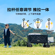 原始人户外露营折叠推车营地车手拉拖车野餐野营拖车遛娃便携买菜小拉车 200L 曜石黑-万向越野轮+桌板