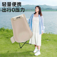 JEEP月亮椅露营椅子户外折叠椅便携式躺椅钓鱼凳沙滩椅野餐桌椅 可调节高背月亮椅【黑色】