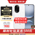 华为（HUAWEI）nova 14 活力版 华为2025新机上市 前后双5000万清影像 鸿蒙安全66W级快充7.15mm薄智能手机 12+512GB 凝霜白 官方标配+赠90天碎屏险+2年店铺延保